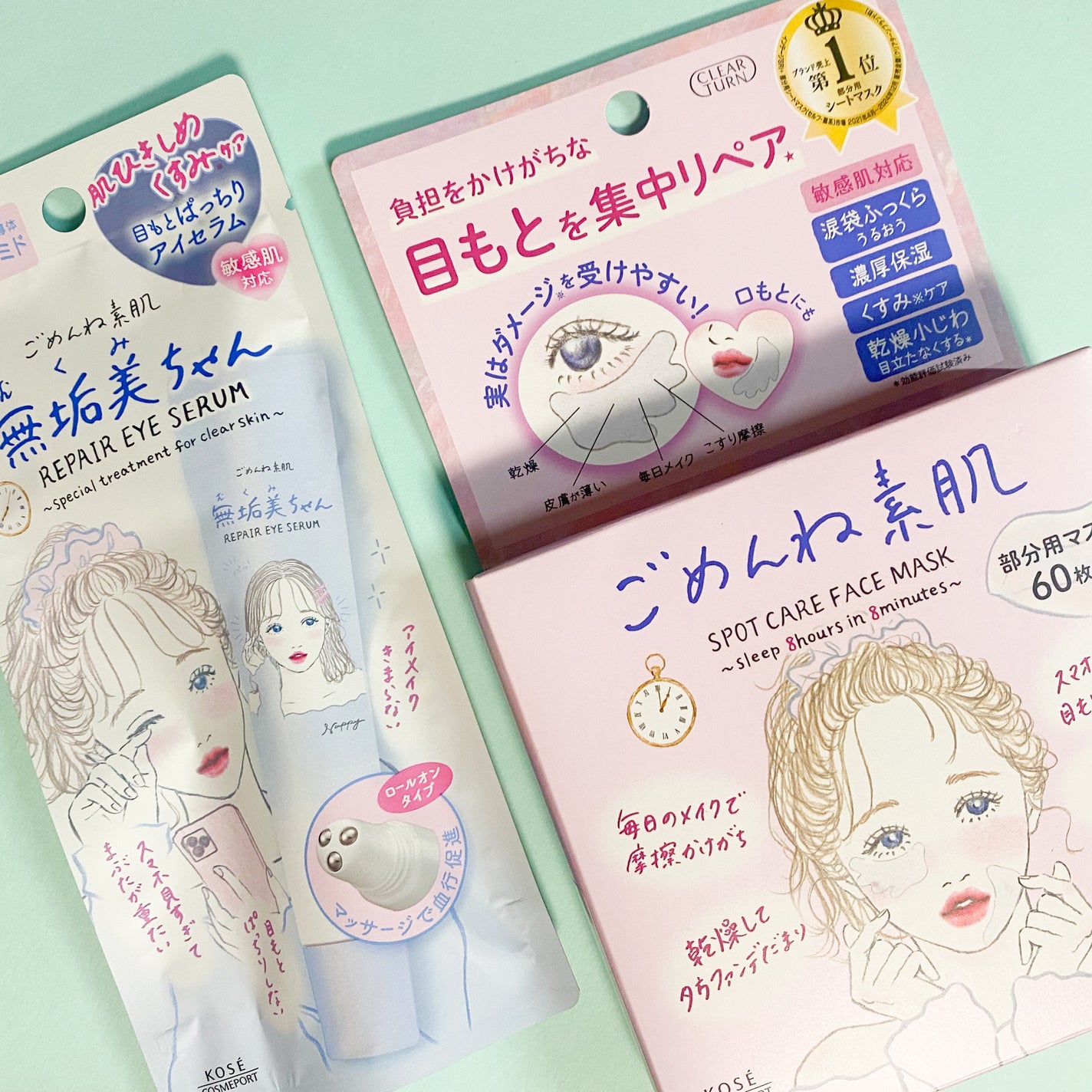 ごめんね素肌 無垢美ちゃんアイセラム/クリアターン/アイケア・アイクリームを使ったクチコミ(4枚目)