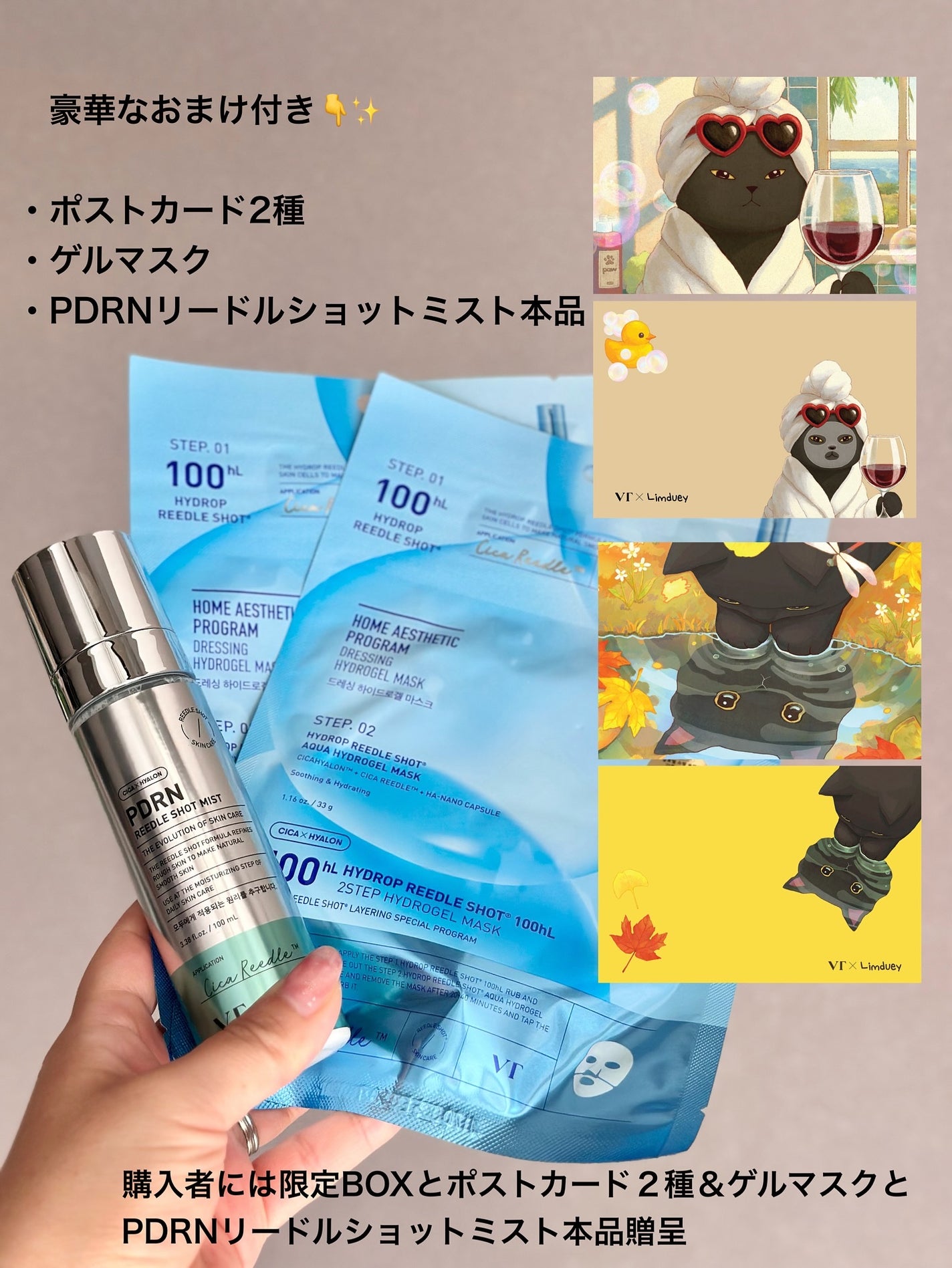 リードルショット300/VT/美容液を使ったクチコミ(3枚目)