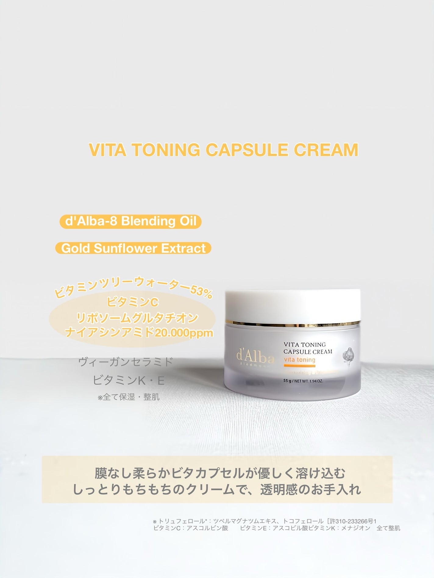 YUUKI on LIPS 「・d‘Albaダルバ@dalba_japan✨お肌うるおうビタ..」(9枚目)