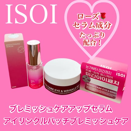 ブレミッシュケアアップ セラム/ISOI/美容液を使ったクチコミ(1枚目)