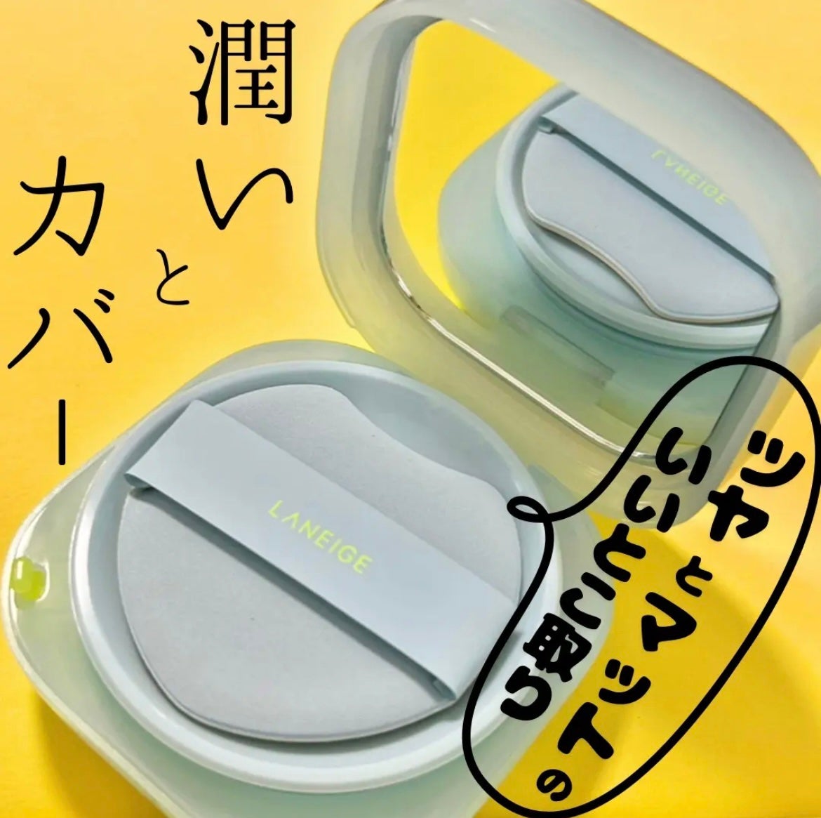 エスポア ビーグロー ボリュームクッション/espoir/クッションファンデーションを使ったクチコミ(2枚目)