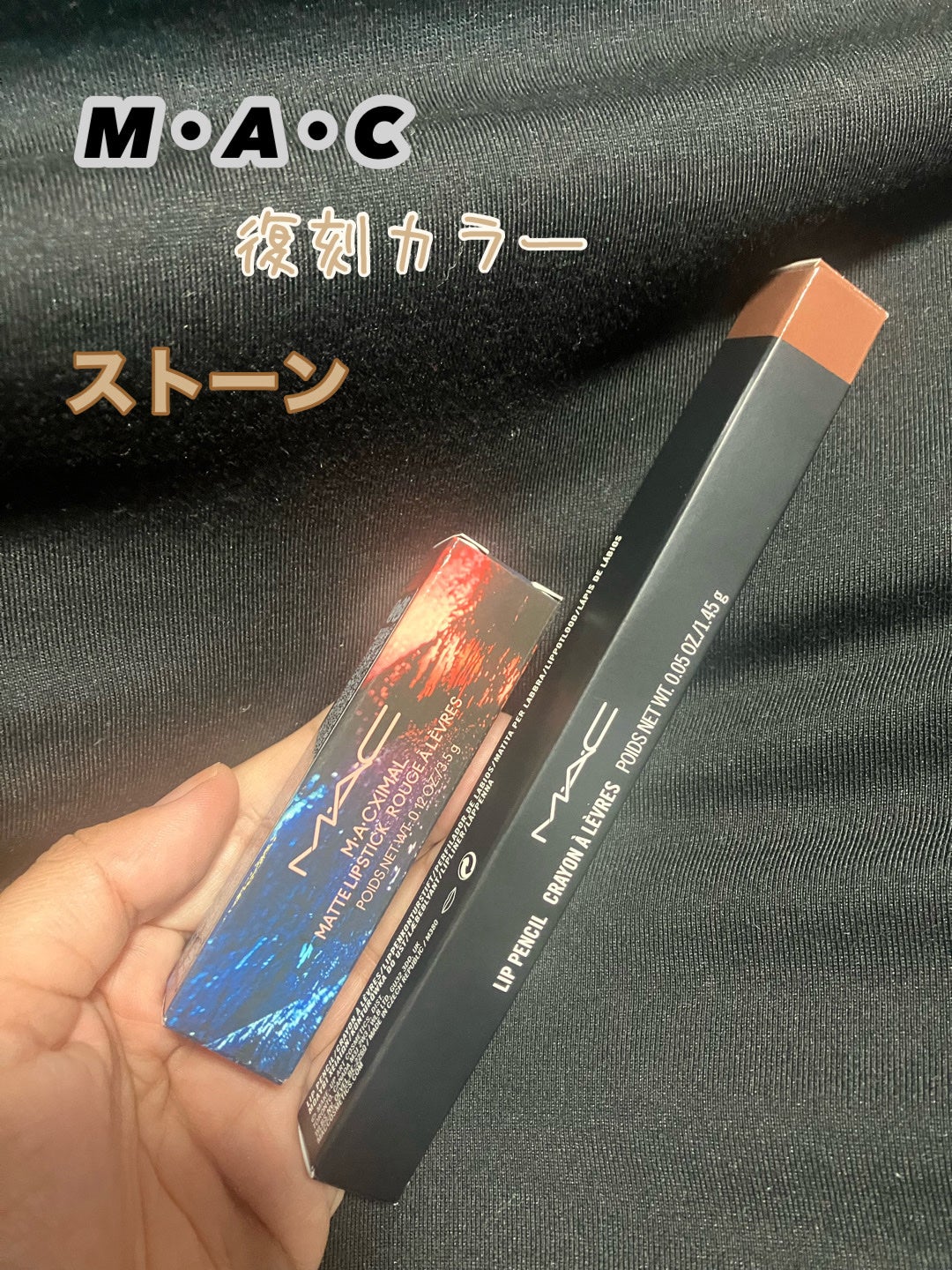リップ ペンシル/M・A・C/リップライナーを使ったクチコミ(1枚目)