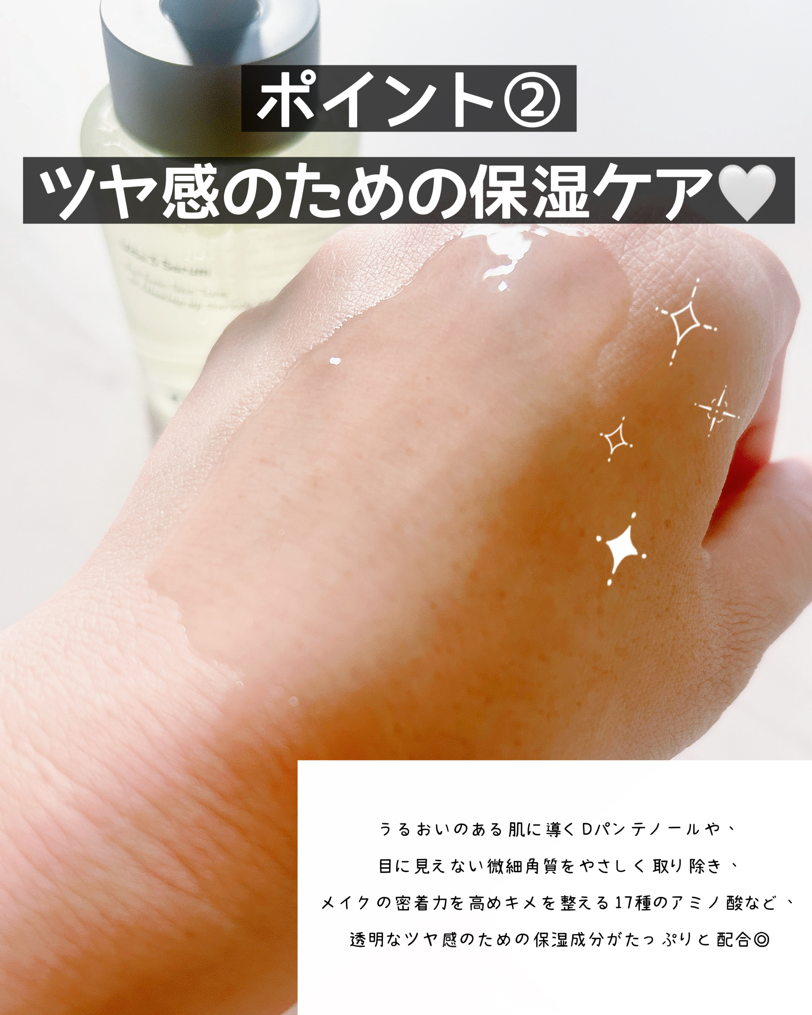 ビタ3セラム/オーズナリー/美容液を使ったクチコミ（3枚目）