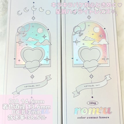 rom’u 1day/rom’u/ワンデー(1DAY)カラコンを使ったクチコミ(2枚目)