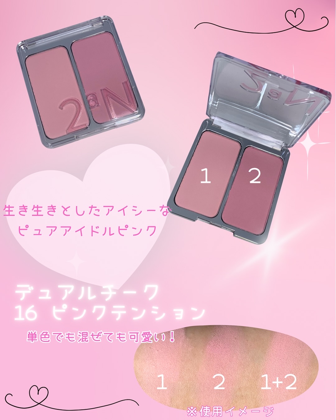 ベターミーアイパレット/2aN/マルチパレットを使ったクチコミ（3枚目）