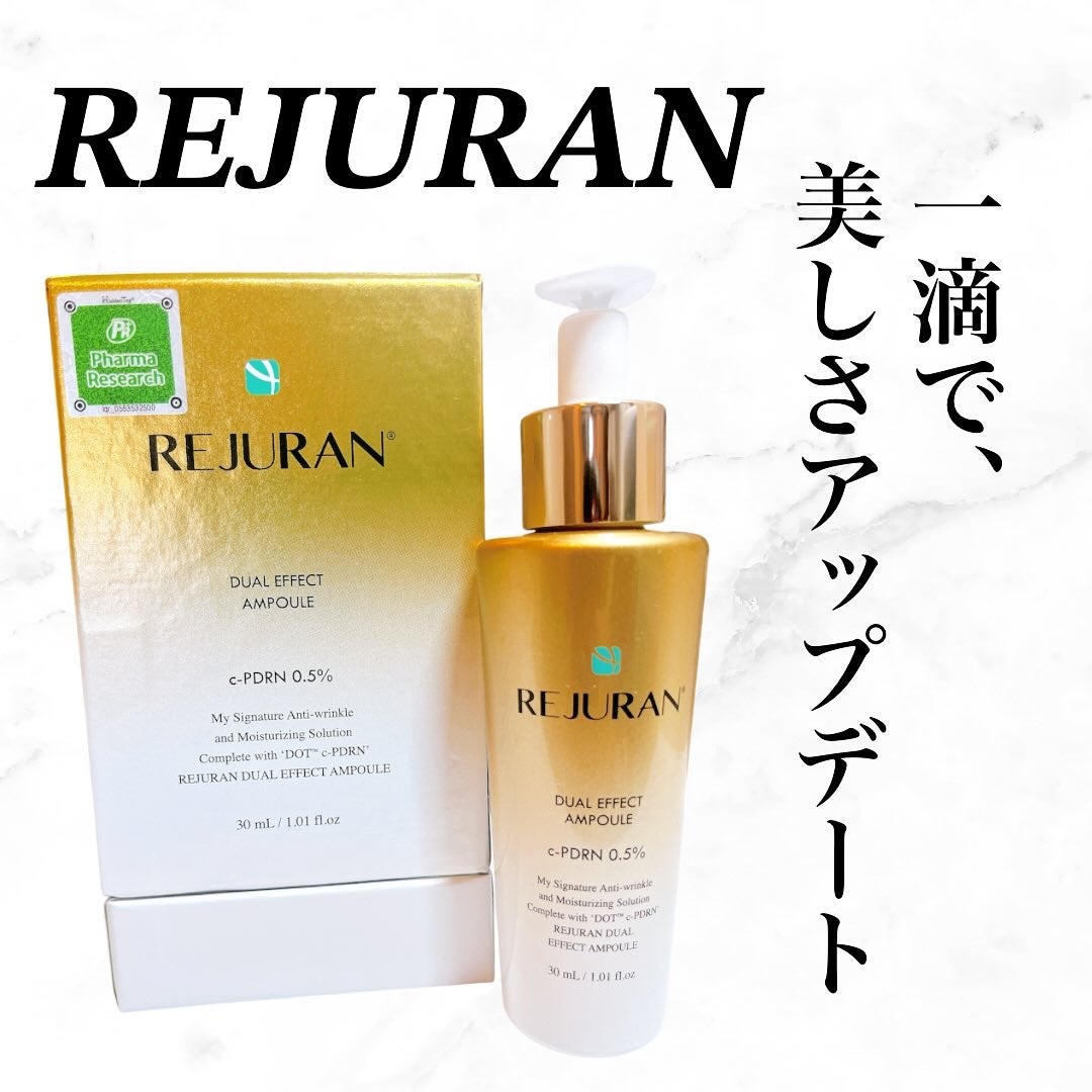 REJURAN ãã¥ã¢ã« ãšãã§ã¯ã ã¢ã³ãã« 30mL/REJURAN COSMETICS/çŸå®¹æ¶²ã䜿ã£ãã¯ãã³ãïŒ1æç®ïŒ