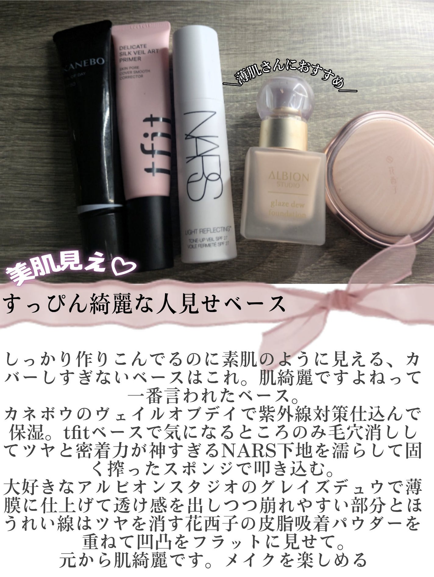 ビタエンリッチドクリーム&フェイスベース/BOBBI BROWN/化粧下地を使ったクチコミ(6枚目)