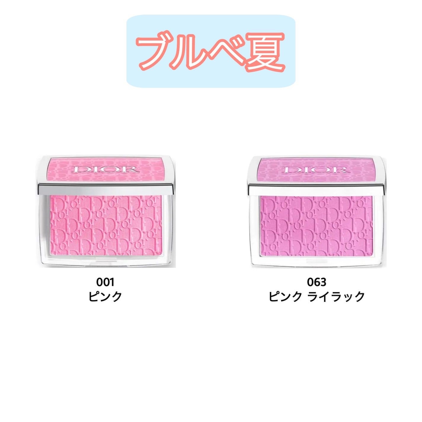 ロージー グロウ/Dior/パウダーチークを使ったクチコミ(4枚目)