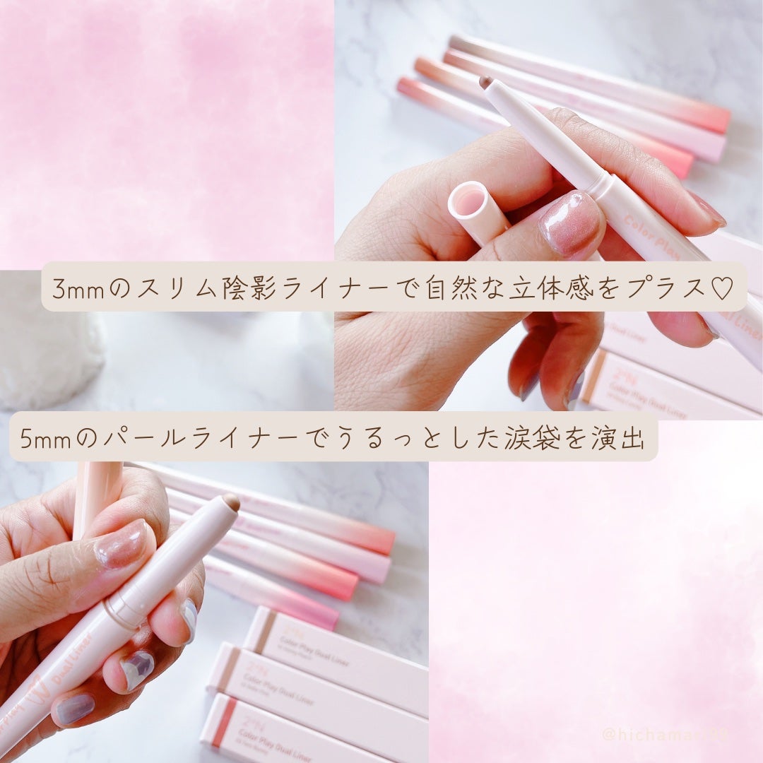 カラープレイデュアルライナー/2aN/スティックアイシャドウを使ったクチコミ(3枚目)