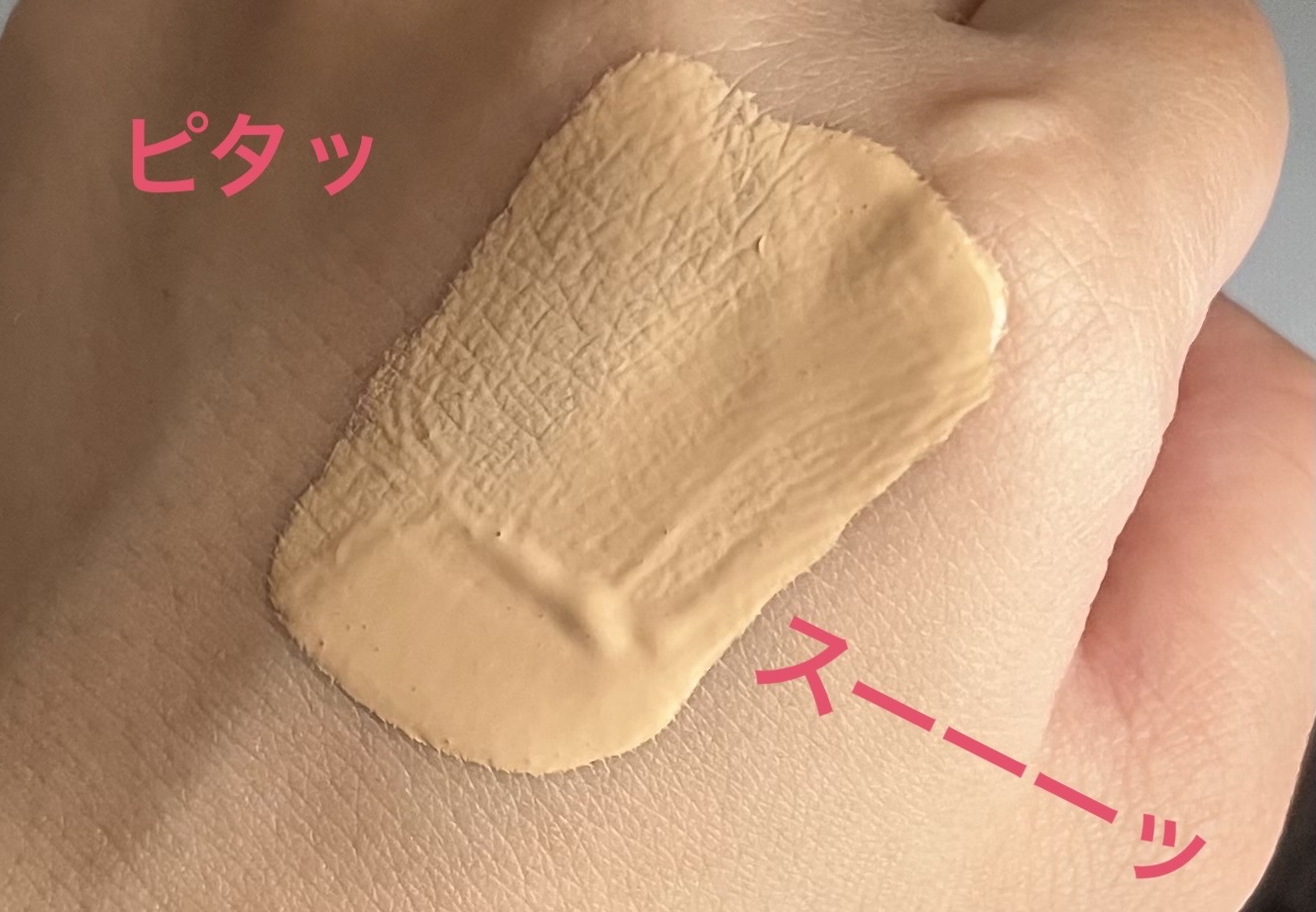 アンリミテッド ケア ツヤ セラム ファンデーション/shu uemura/リキッドファンデーションを使ったクチコミ（3枚目）