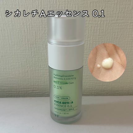 シカレチA エッセンス0.1/VT/美容液を使ったクチコミ(7枚目)