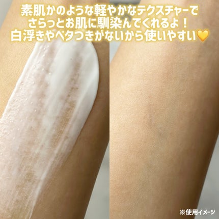 を使ったクチコミ(3枚目)
