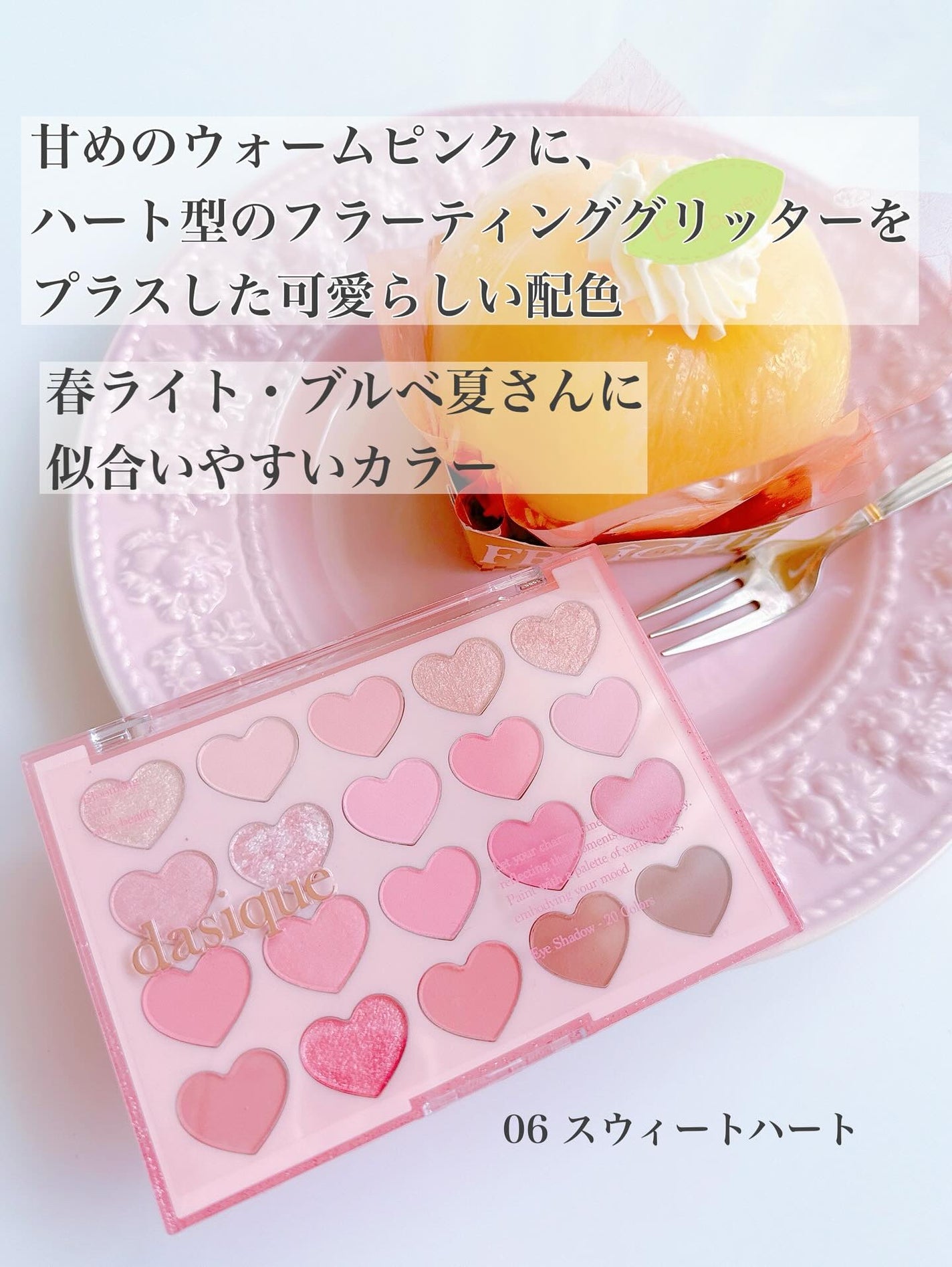 ムードシャドウパレット/dasique/アイシャドウパレットを使ったクチコミ(2枚目)