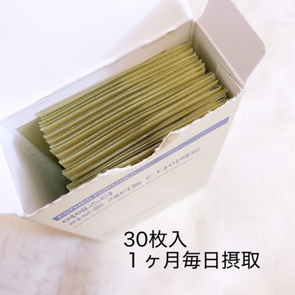 ヨエスターリポソームレチノールCダイレクトフィルム/ESTHER FORMULA/美容サプリメントを使ったクチコミ(4枚目)