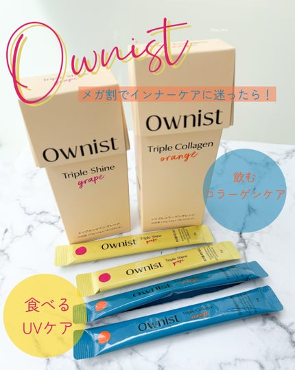 トリプルコラーゲン オレンジ/Ownist/美容サプリメントを使ったクチコミ(1枚目)