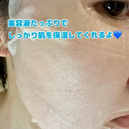 ライスメイドプラス ブライトモイスチャーマスク/菊正宗/シートマスク・パックを使ったクチコミ(2枚目)