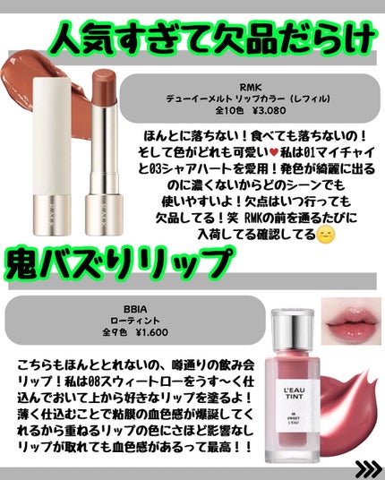 なぎ on LIPS 「\✨現役美容部員のマイベストコスメ✨/こんにちは🐰なぎです!↓..」(4枚目)