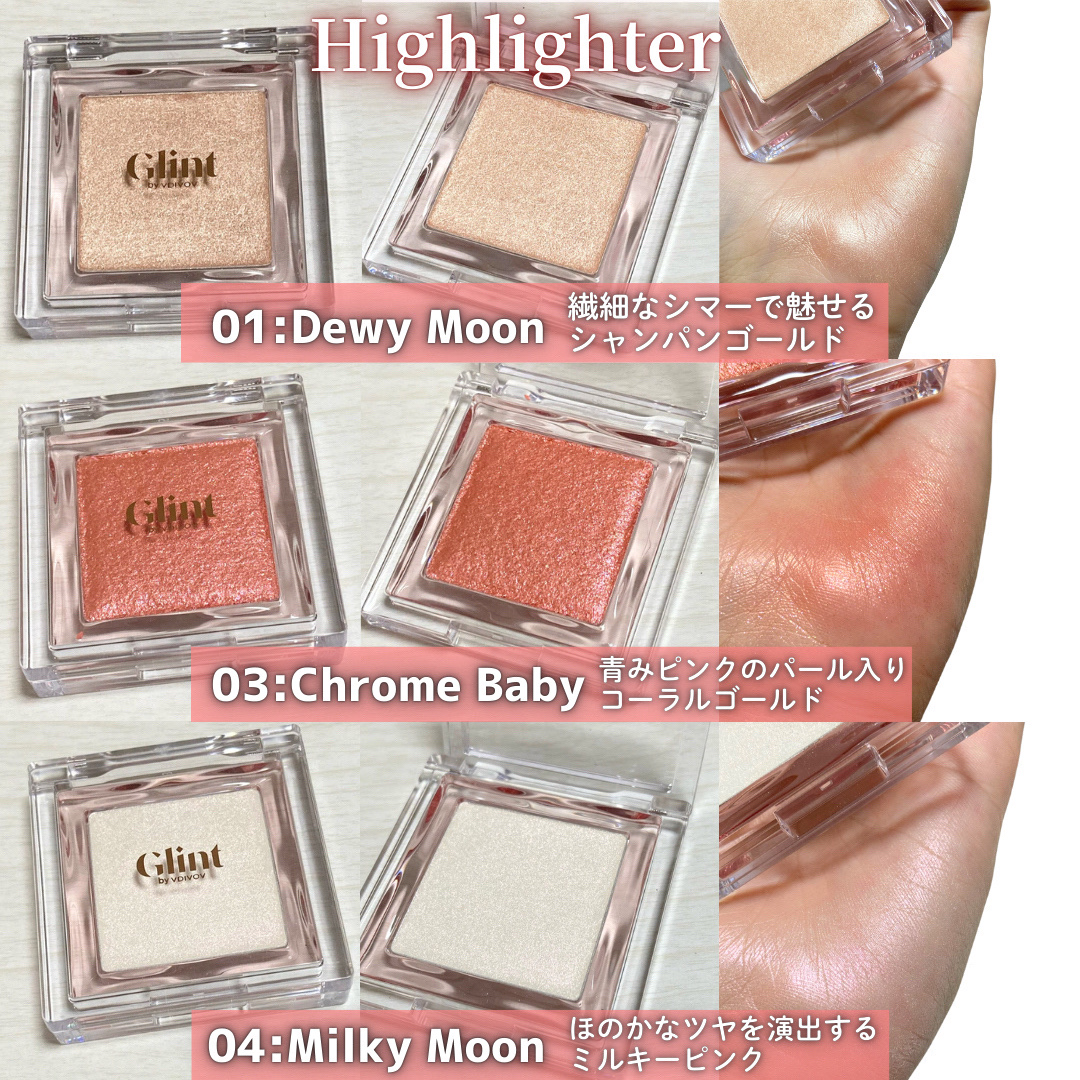 ハイライター/Glint/パウダーハイライトを使ったクチコミ（3枚目）