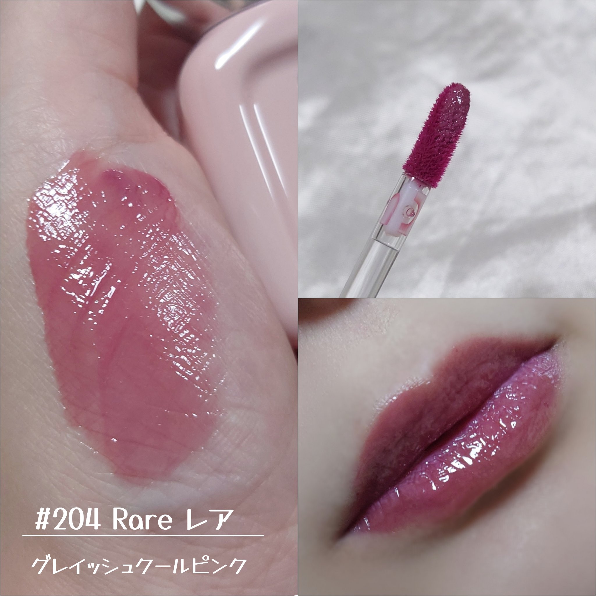 デュー ドロップ ティント/Coralhaze/リップティントを使ったクチコミ（3枚目）