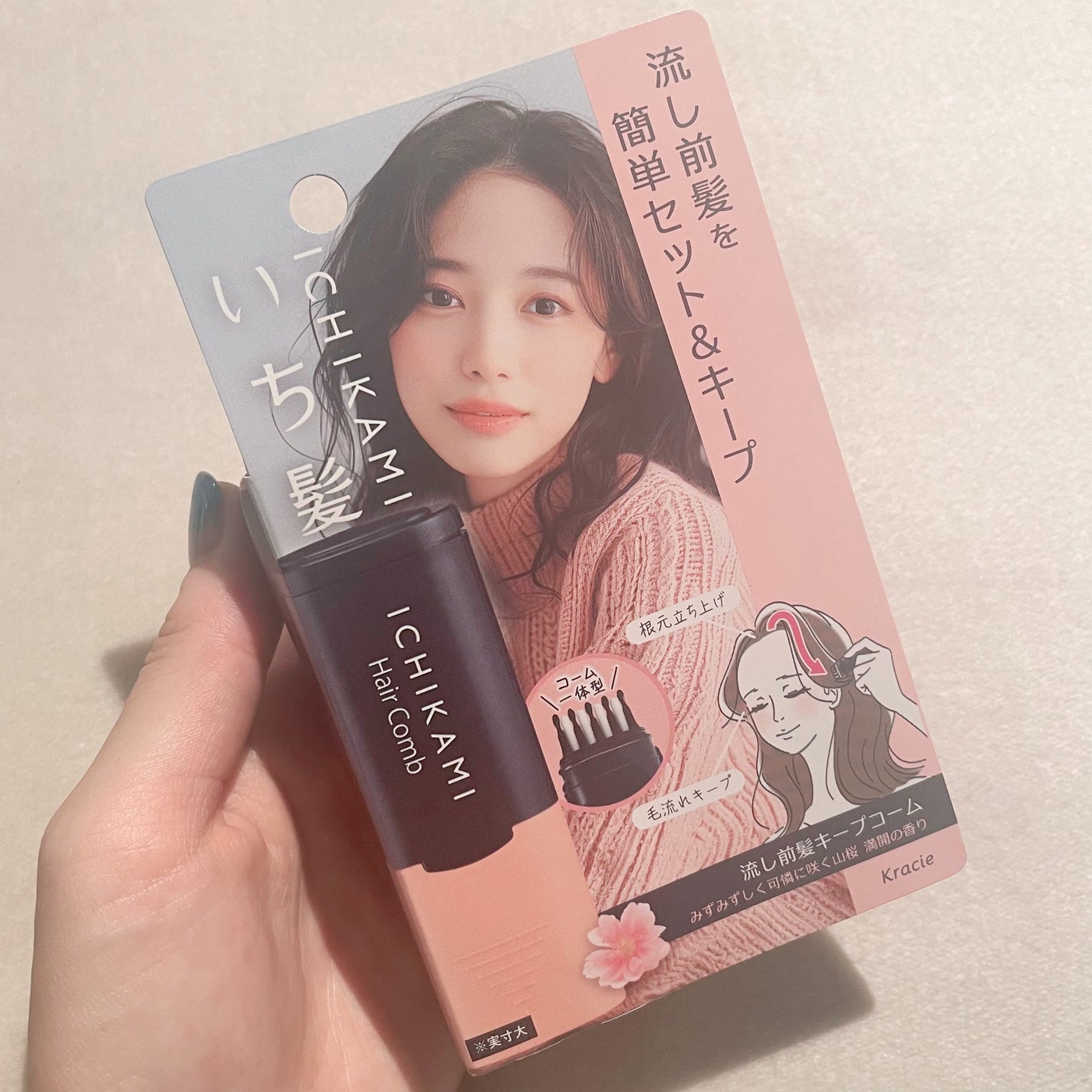 流し前髪キープコーム/いち髪/ヘアジェルを使ったクチコミ(3枚目)