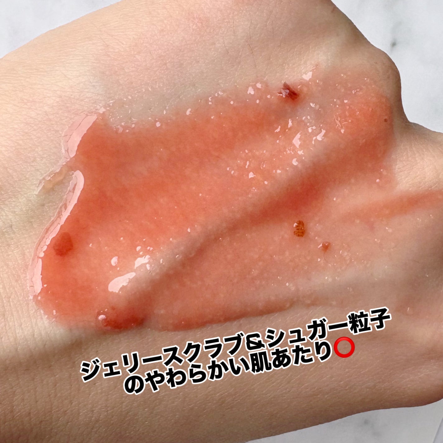 レッドトマトジャムマスククレンザー/FULLY/その他洗顔料を使ったクチコミ(2枚目)