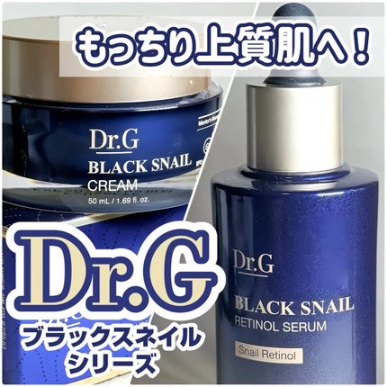 ブラックスネイル クリーム/Dr.G/フェイスクリームを使ったクチコミ(1枚目)