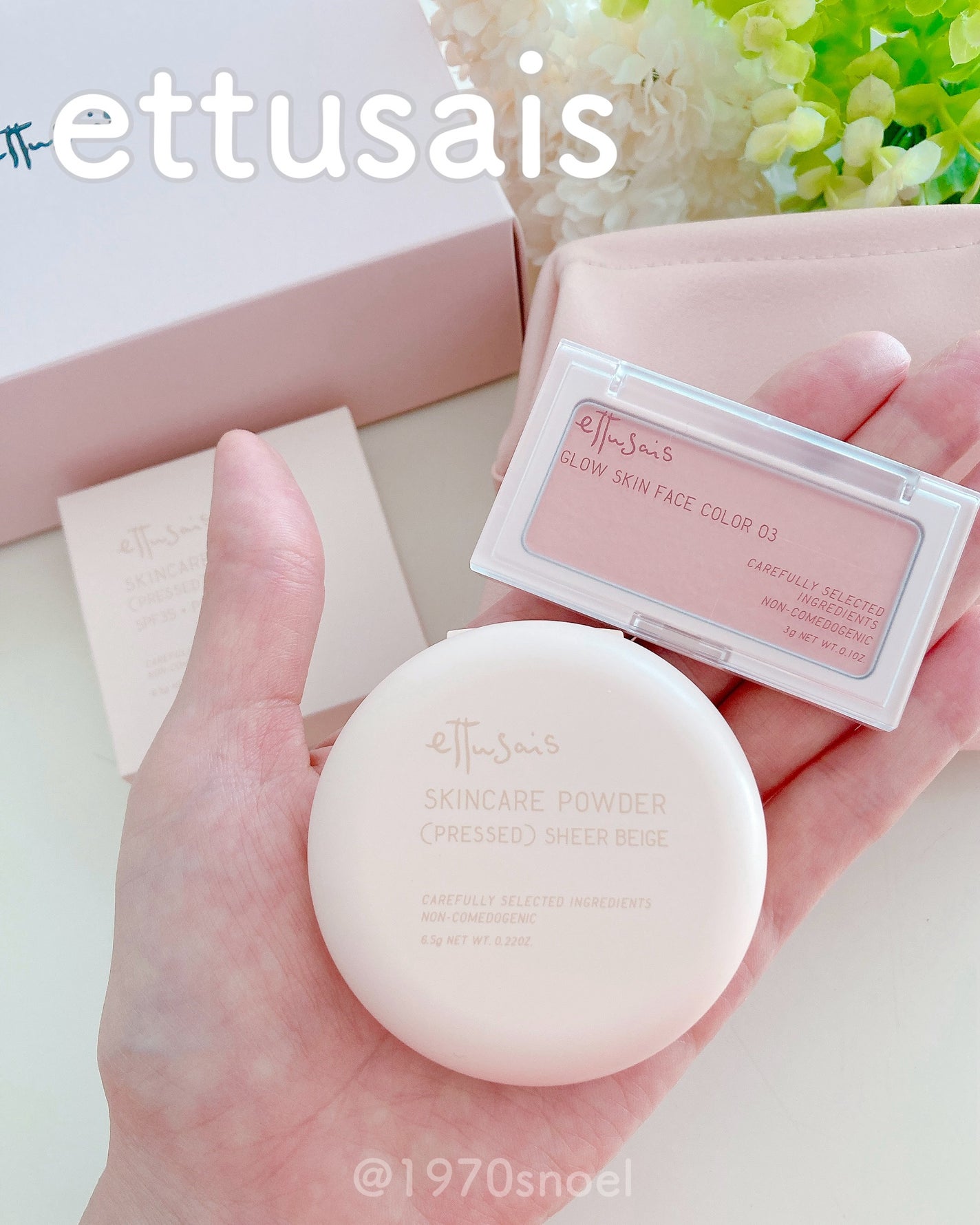 エテュセ スキンケアパウダー (プレスト)/ettusais/プレストパウダーを使ったクチコミ(1枚目)