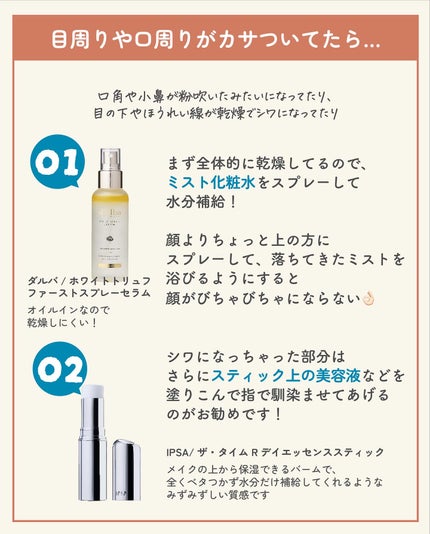 ãµãð·å¢æãåå¿è
ã¡ã€ã¯ on LIPS ãã¡ã€ã¯çŽãã®æ¹æ³ððãŸã ãŸã æãæ¥ã¯ç¶ãããã ãã¡ã€ã¯åŽ©ããæ°..ãïŒ7æç®ïŒ