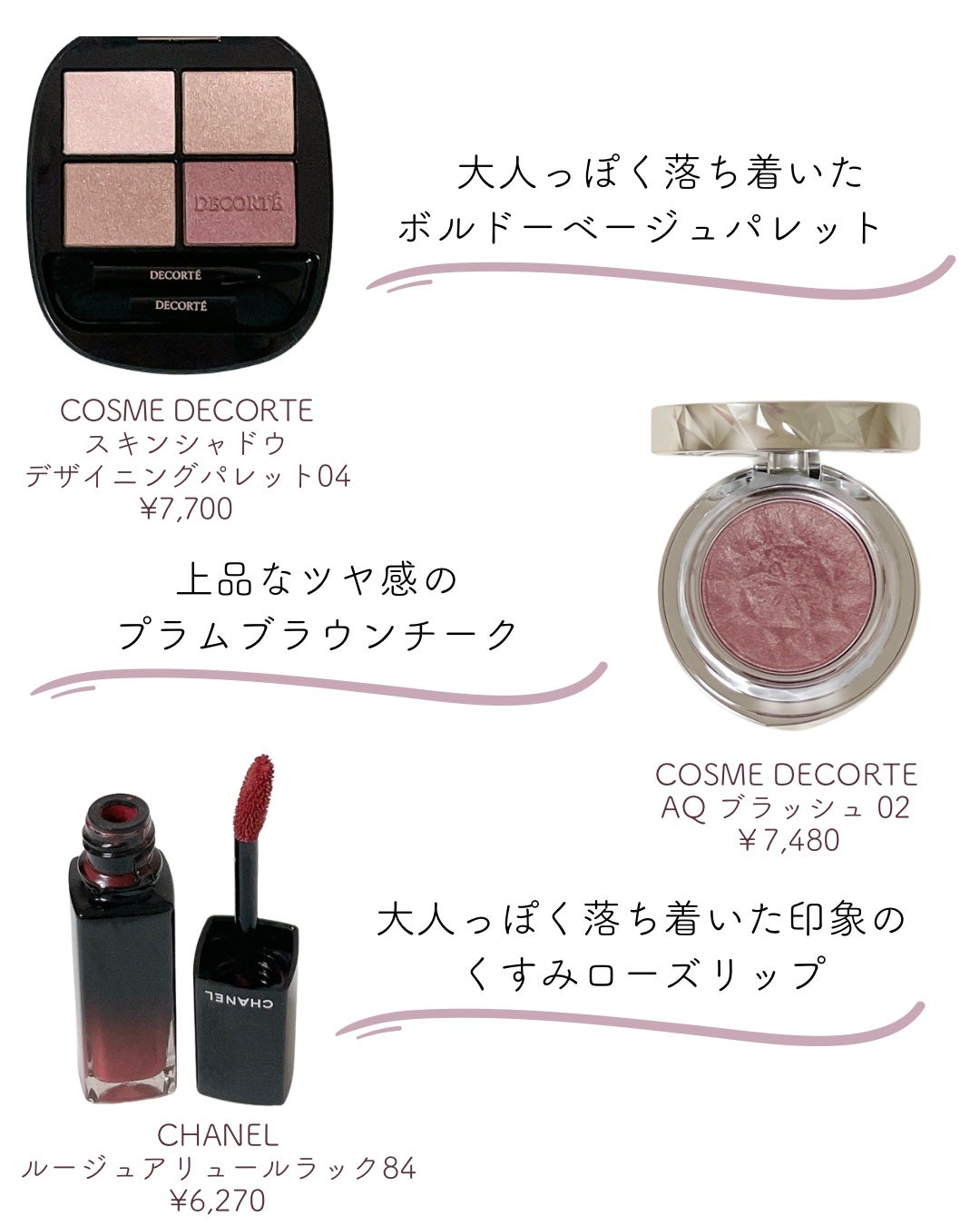 AQ ブラッシュ/DECORTÉ/パウダーチークを使ったクチコミ(2枚目)