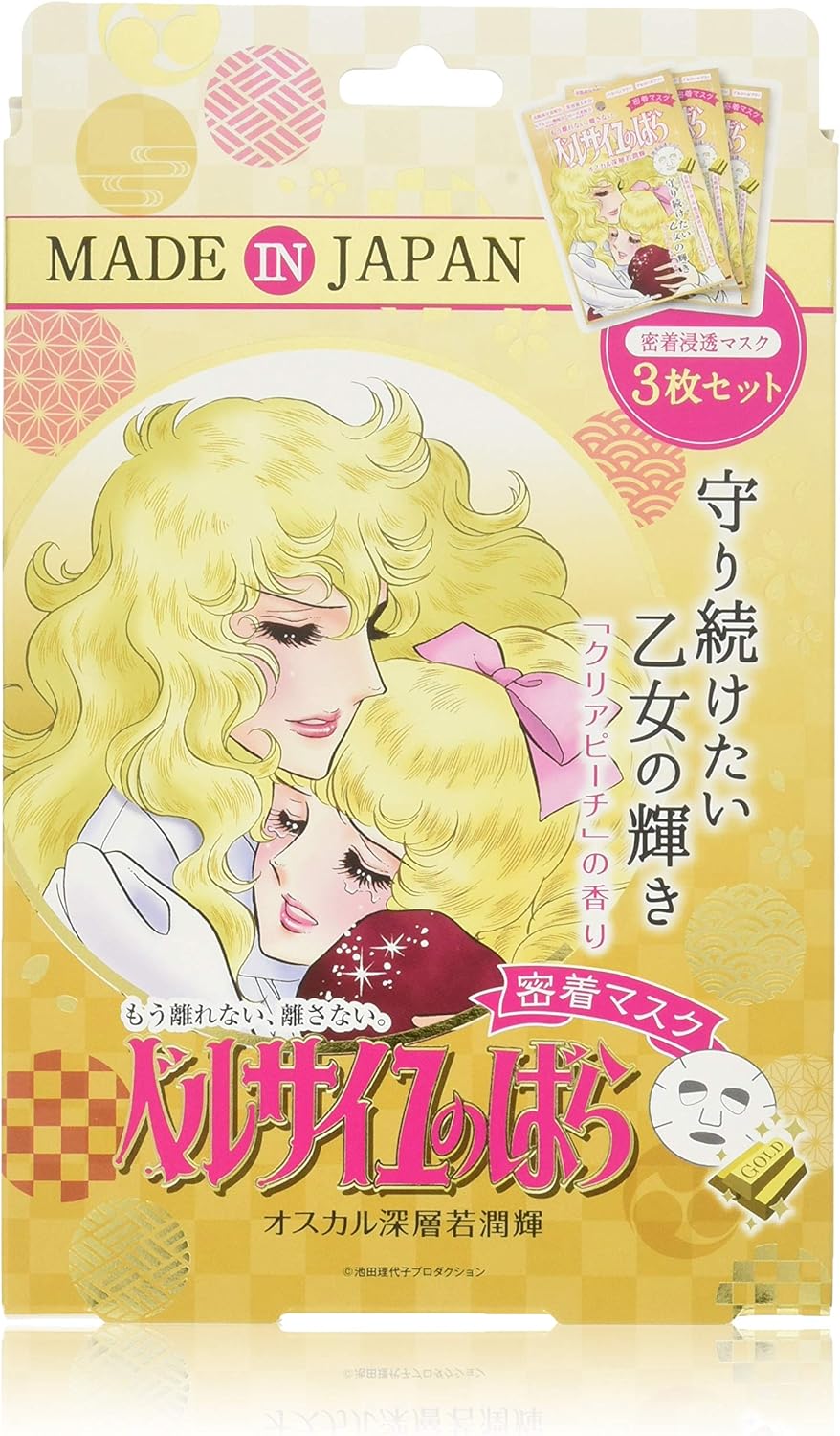 送料無料　ベルサイユのばら オスカル 密着マスク 27ML ×60枚 Amazon.co.jp: ベルサイユのばら オスカル&ロザリー密着マスク