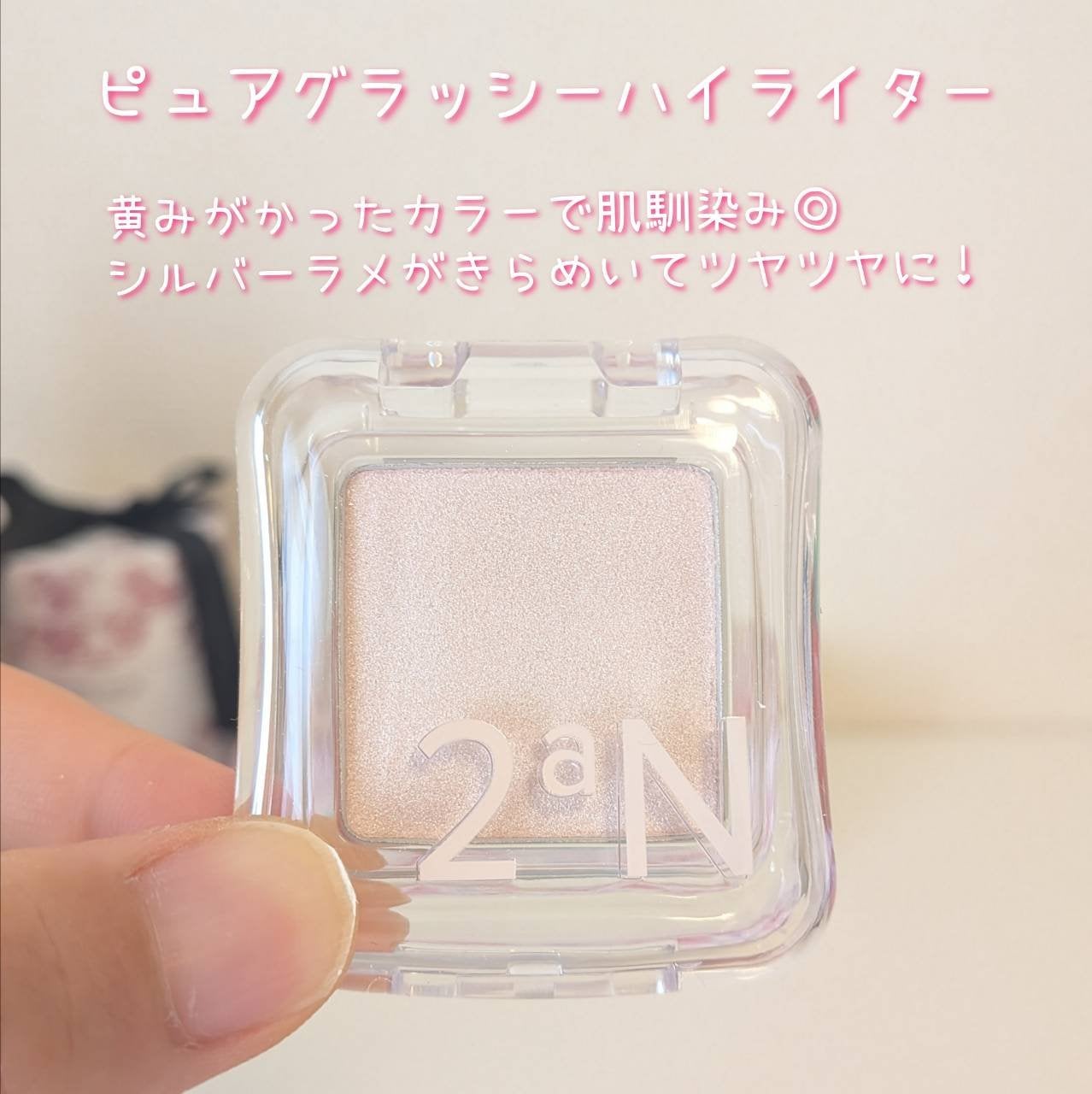 デュアルチーク/2aN/パウダーチークを使ったクチコミ(3枚目)