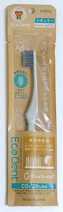EcoDent ハブラシ レギュラー ふつう