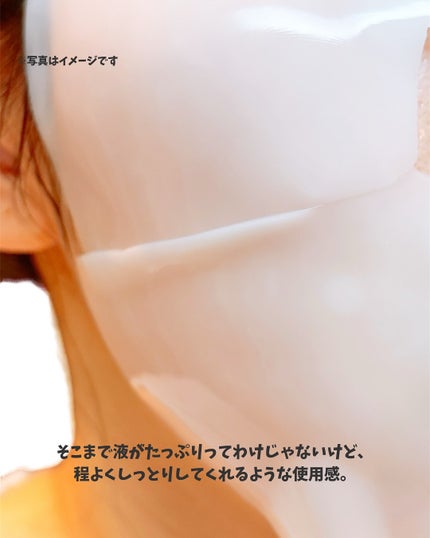 SUPER GLOW DEEP COLLAGEN BUBBLE SERUM/SKINEGO/美容液を使ったクチコミ(6枚目)