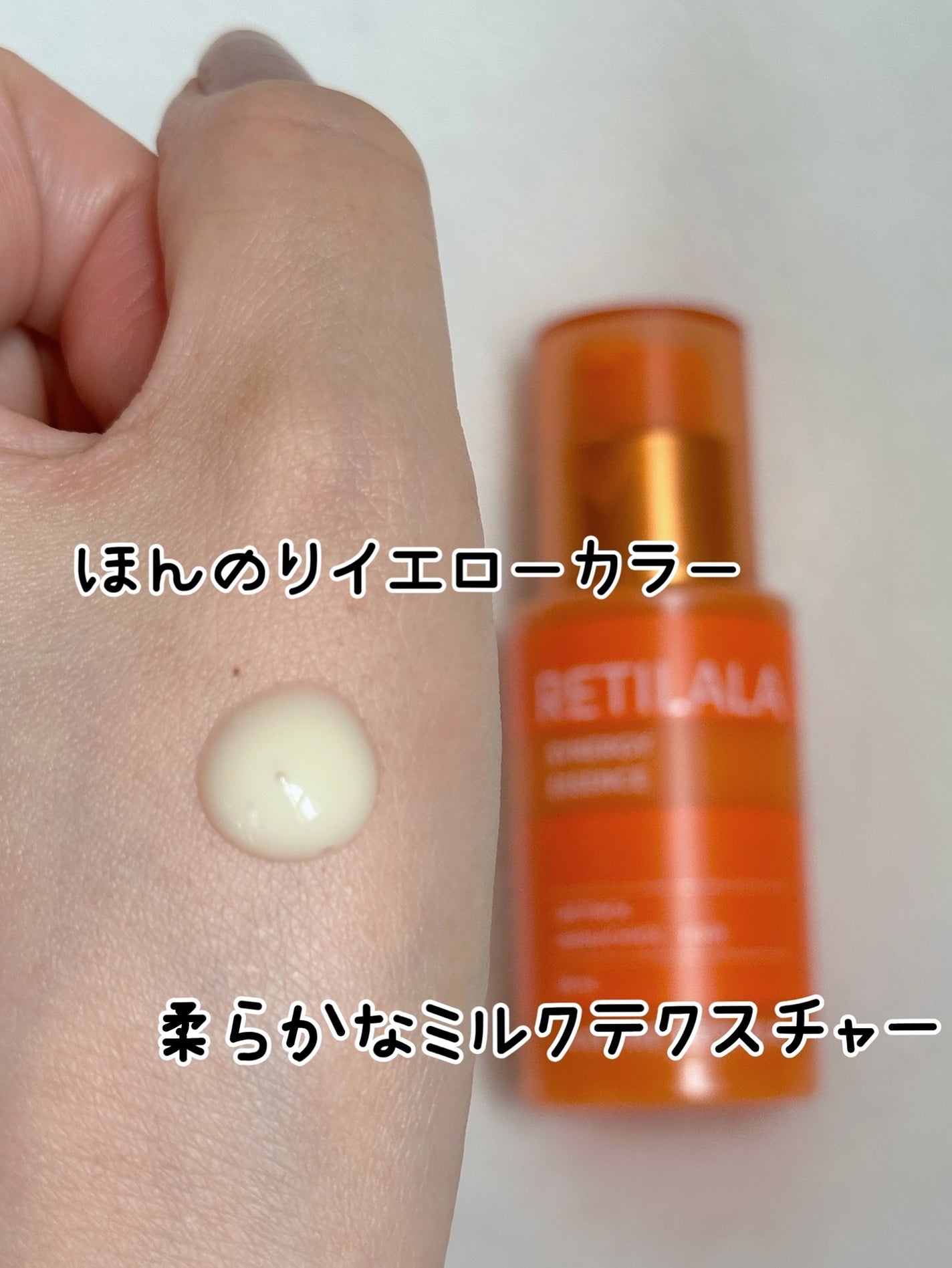 レチララ 美容液/ネイチャーリパブリック/美容液を使ったクチコミ(3枚目)