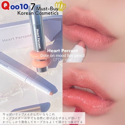 デュアルチーク/2aN/パウダーチークを使ったクチコミ(7枚目)