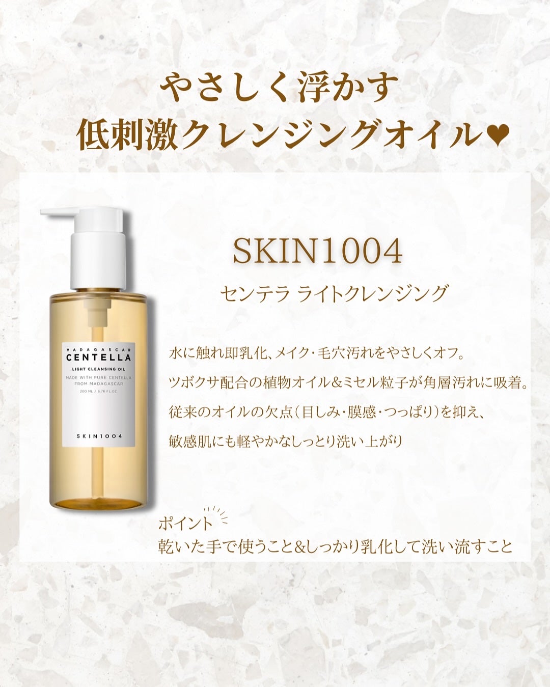 センテラ アンプル/SKIN1004/美容液を使ったクチコミ(4枚目)