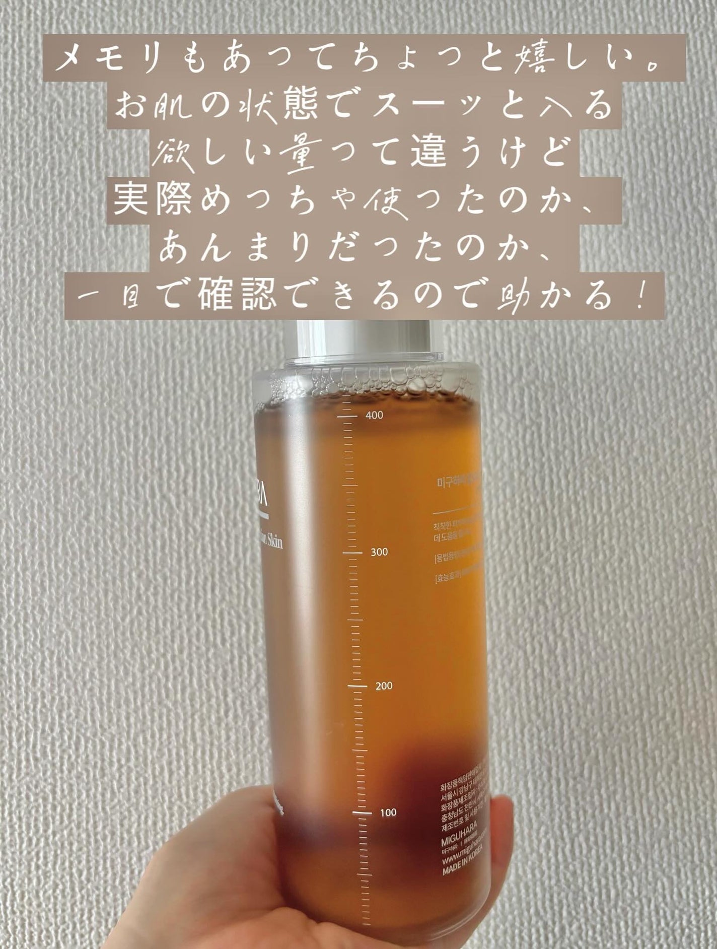 Big3 Step Whitening Mask Pack/MIGUHARA/シートマスク・パックを使ったクチコミ(3枚目)