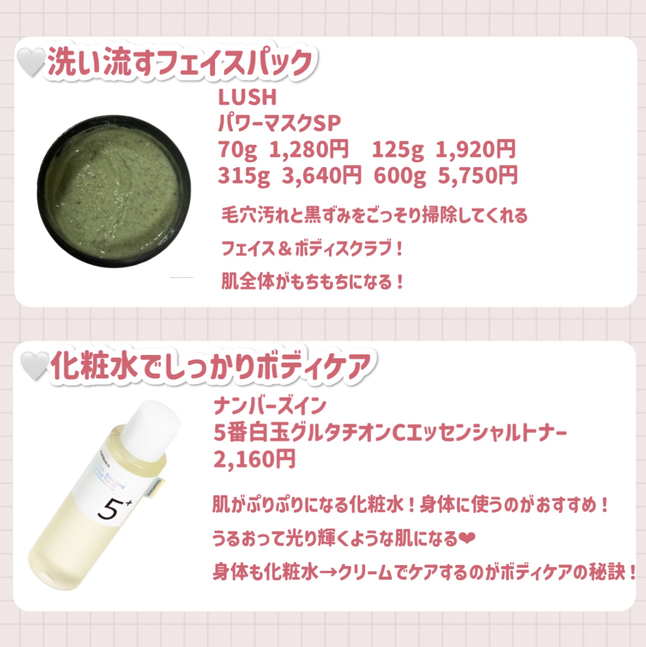 艶髪香花/ラッシュ/洗い流すヘアトリートメントを使ったクチコミ（3枚目）