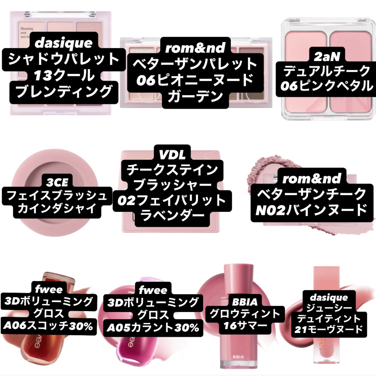 3CE フェイスブラッシュ/3CE/パウダーチークを使ったクチコミ（2枚目）