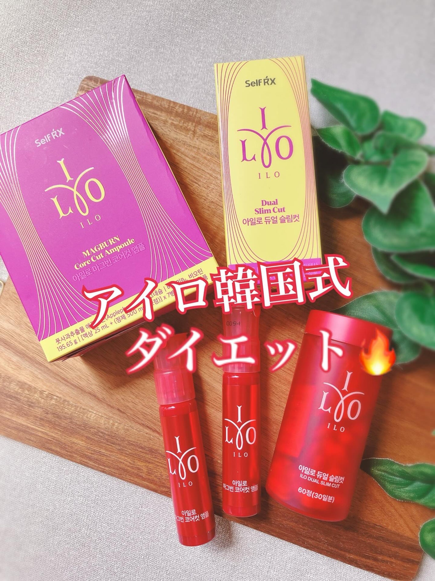 ぴぴちゃん22@フォロバ100% on LIPS 「#PRアイロ💖デュアルスリムカットマグバーンコアカットアンプル..」(1枚目)