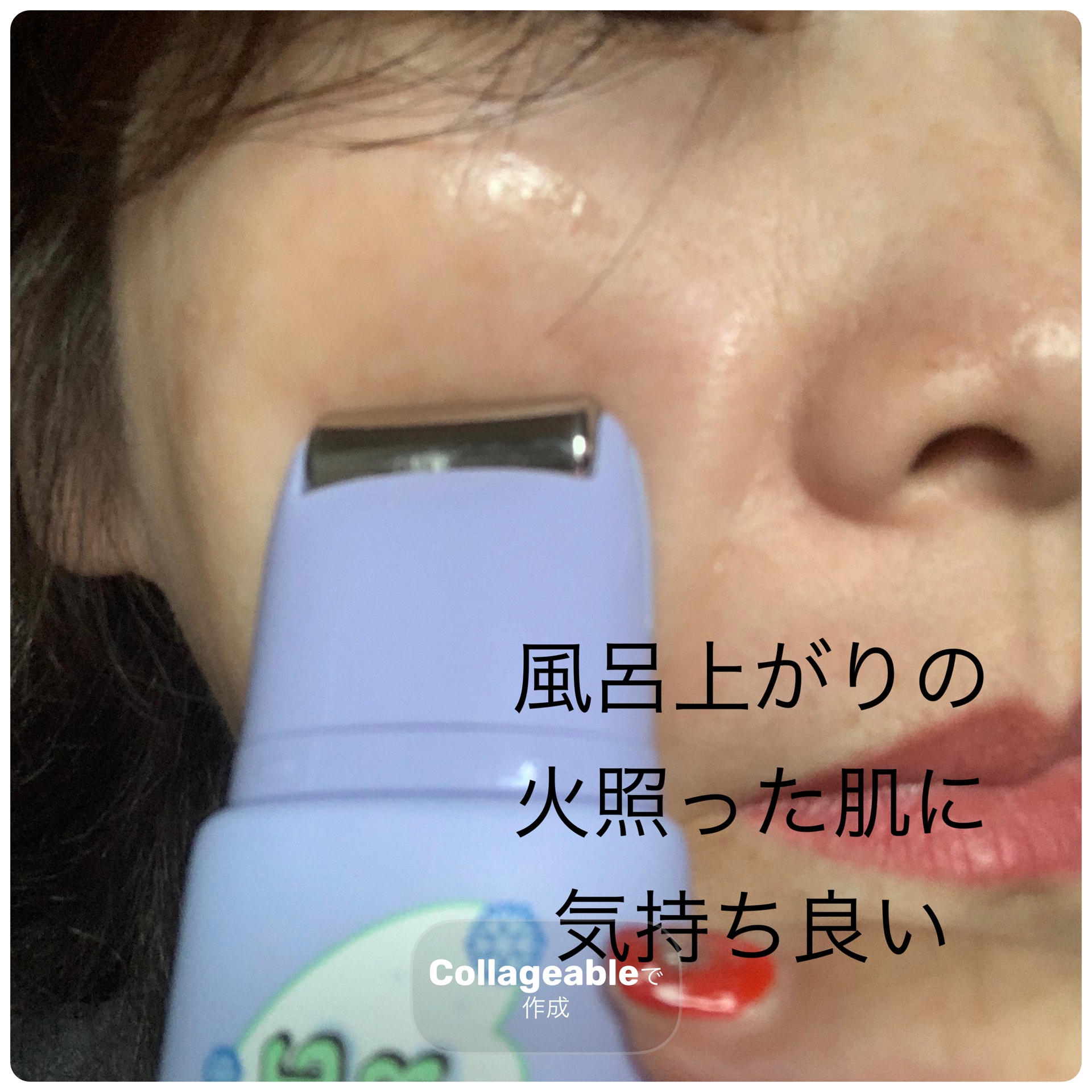 フリーズタグアイスローラー/CHASIN'RABBITS/美容液を使ったクチコミ（3枚目）