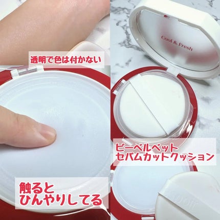 ビーベルベット カバークッション/espoir/クッションファンデーションを使ったクチコミ(4枚目)