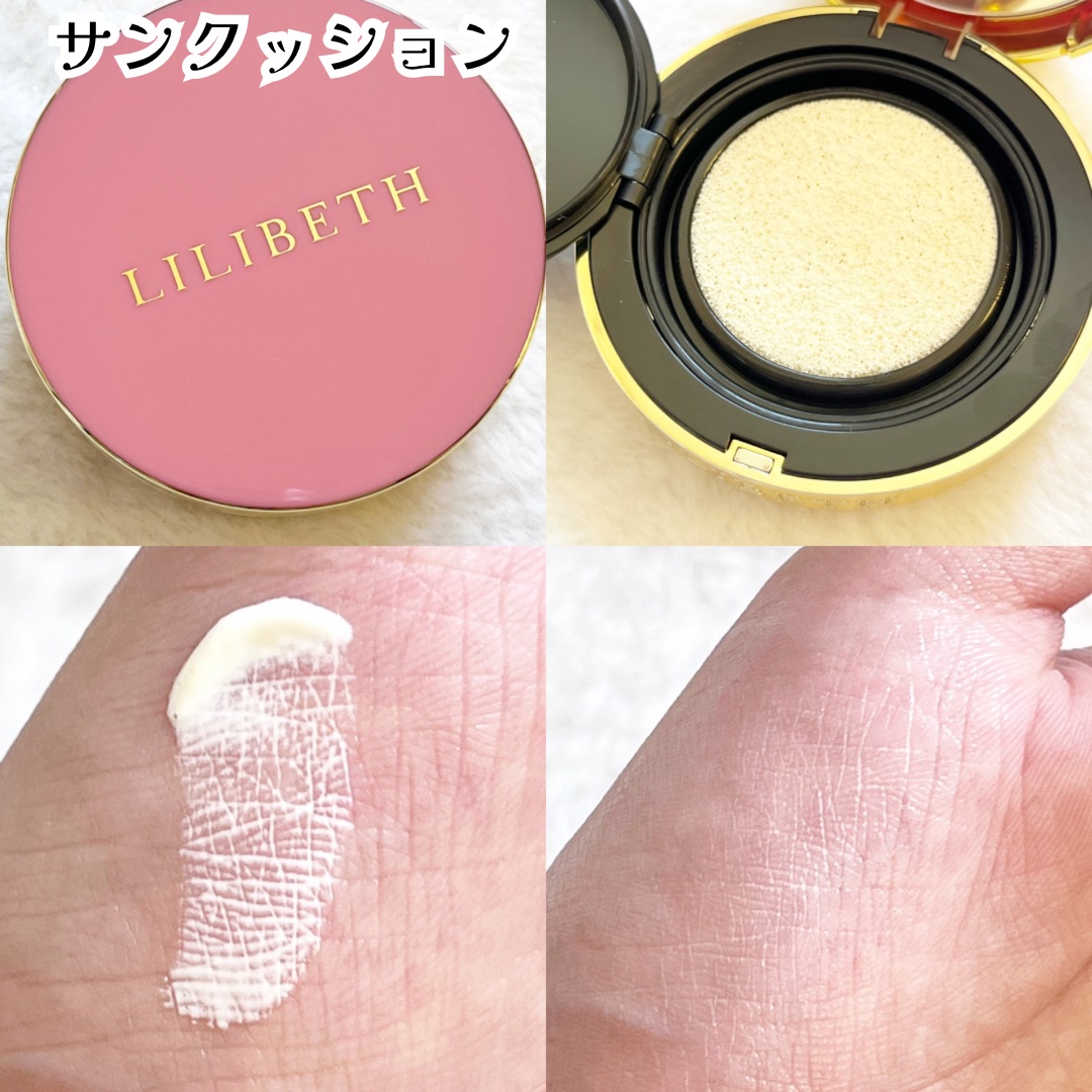 ディープグロウスージングセラム/LILIBETH/美容液を使ったクチコミ（2枚目）