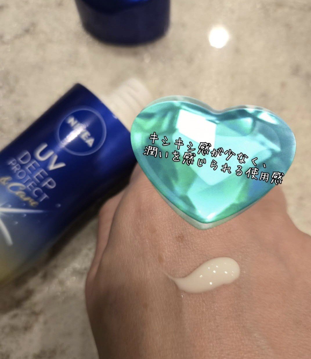 ニベアUV ディープ プロテクト＆ケア ジェル/ニベア/日焼け止めジェルを使ったクチコミ（2枚目）