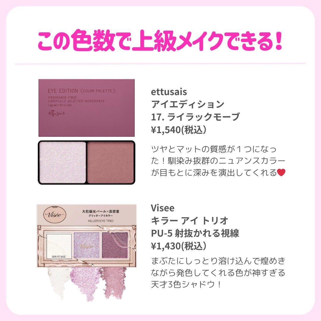 ðãã«ãã¡ãã&ã€ãšãã¡ããð on LIPS ãðãã«ãããå¿
èŠððâšä»æ¥ã¯ãã«ãããã坿ããªãã¡ããâïžã..ãïŒ8æç®ïŒ