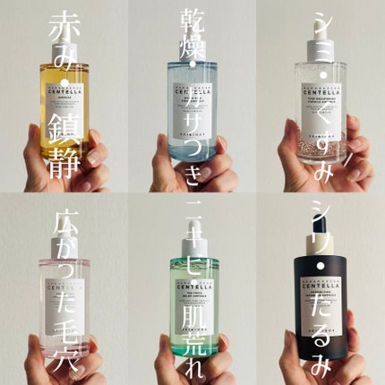 センテラ アンプル/SKIN1004/美容液を使ったクチコミ(3枚目)