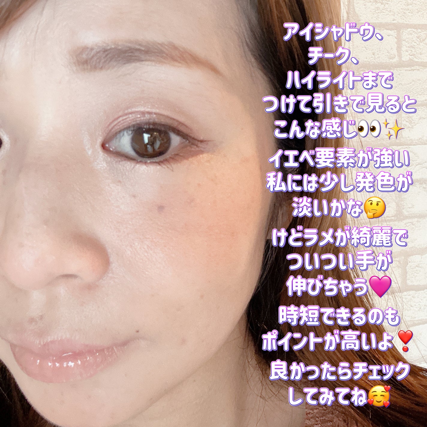 フェイスアイパレット/CEZANNE/アイシャドウを使ったクチコミ(4枚目)