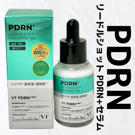 リードルS PDRN+ セラム/VT/美容液を使ったクチコミ(1枚目)