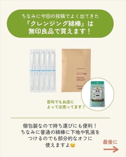 ãµãð·å¢æãåå¿è
ã¡ã€ã¯ on LIPS ãã¡ã€ã¯çŽãã®æ¹æ³ððãŸã ãŸã æãæ¥ã¯ç¶ãããã ãã¡ã€ã¯åŽ©ããæ°..ãïŒ8æç®ïŒ