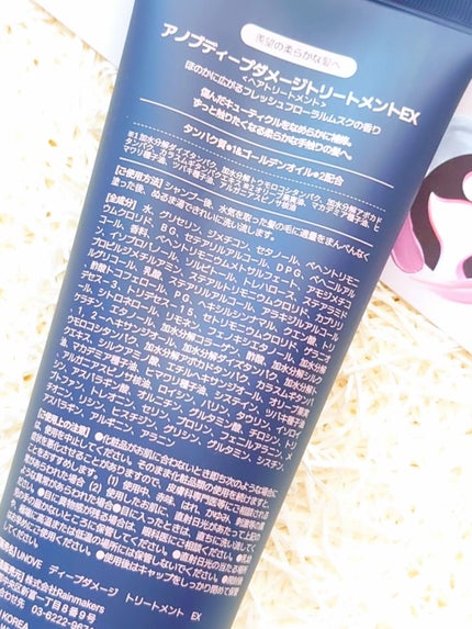 ãã£ãŒããã¡ãŒãžããªãŒãã¡ã³ãEX/UNOVE/æŽãæµããã¢ããªãŒãã¡ã³ãã䜿ã£ãã¯ãã³ãïŒ6æç®ïŒ